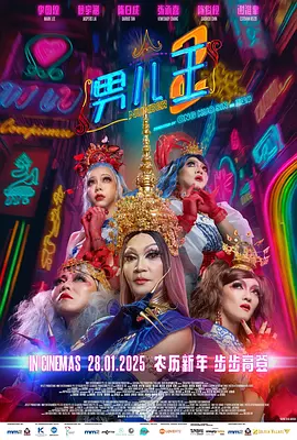 亚洲国产精品综合久久一线